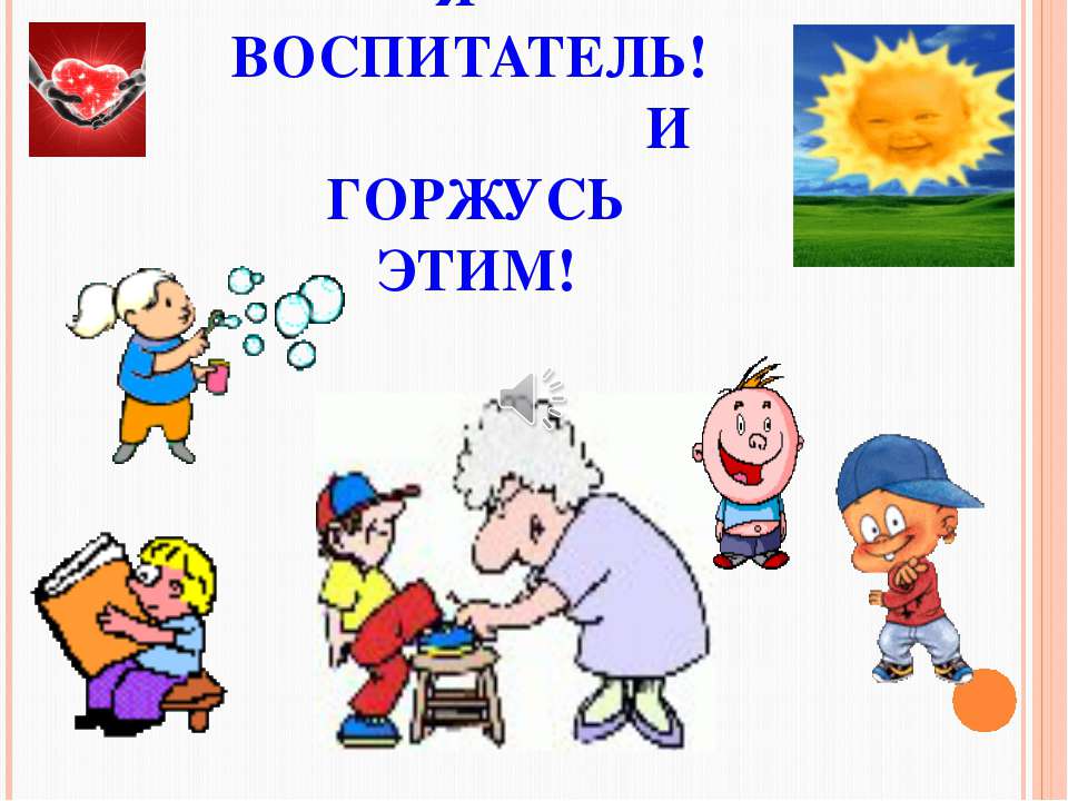 Портфолио Касьяновой Н.А.  - Скачать презентации бесплатно | Читать или скачать учебники для школы онлайн бесплатно ☑ Школьные учебники school-textbook.com