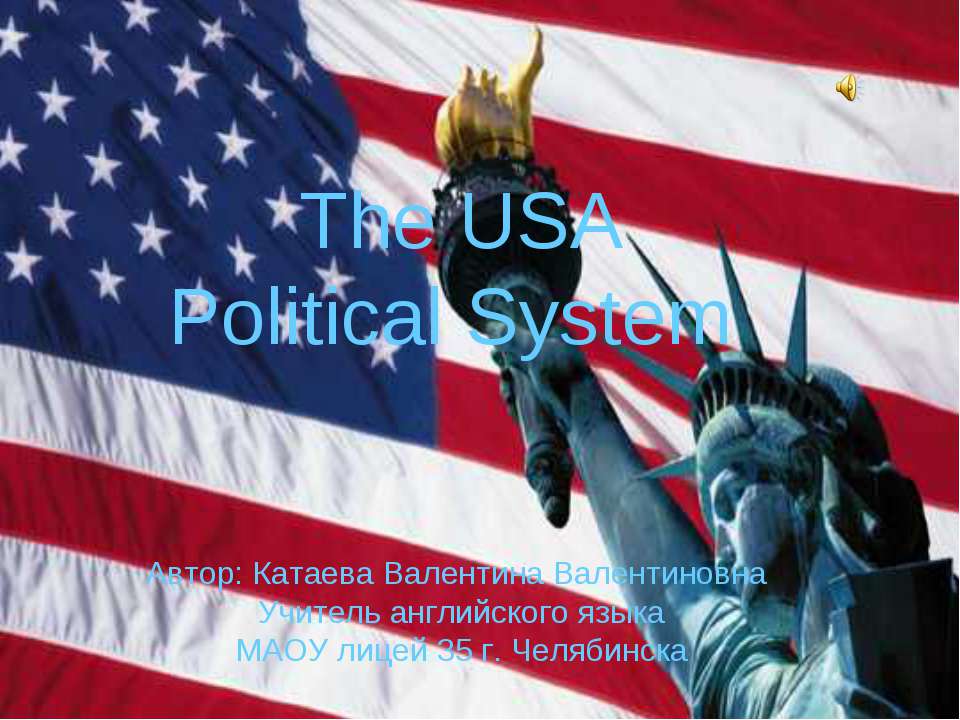 The USA Political System  - Скачать презентации бесплатно | Читать или скачать учебники для школы онлайн бесплатно ☑ Школьные учебники school-textbook.com