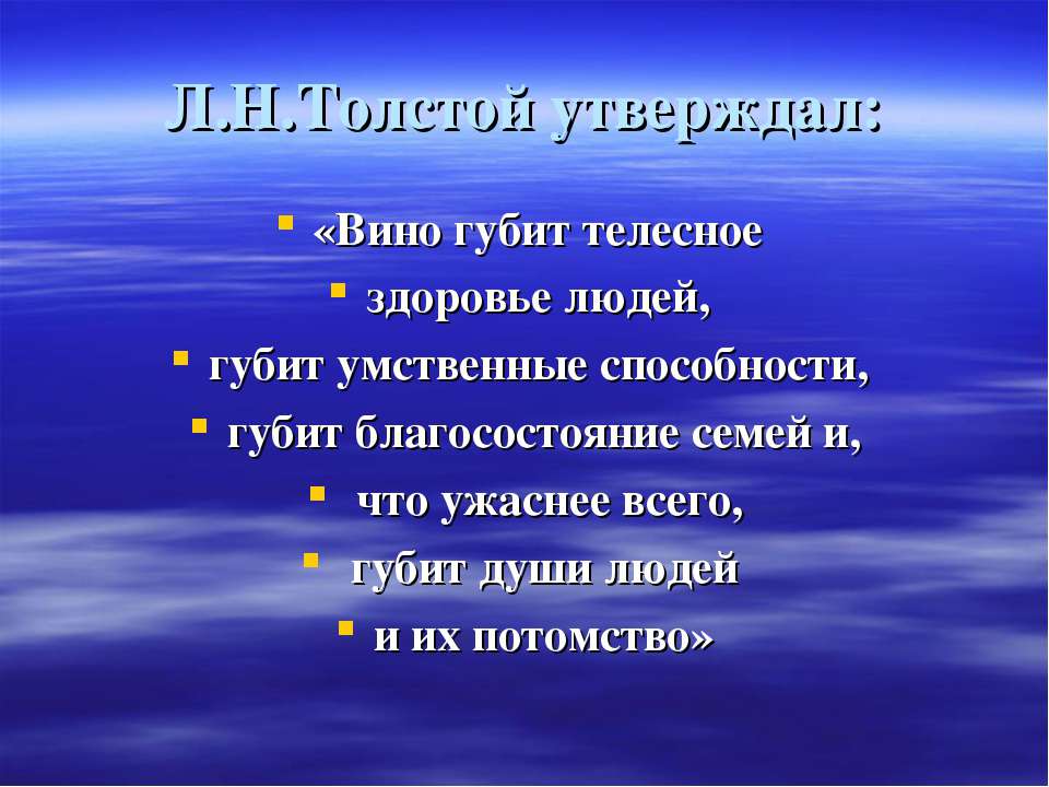 Спирты: строение, свойства, применение  - Скачать презентации бесплатно | Читать или скачать учебники для школы онлайн бесплатно ☑ Школьные учебники school-textbook.com