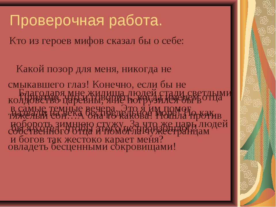 Афины - Скачать презентации бесплатно ☑ Презентации по предметам на gdz-books.ru