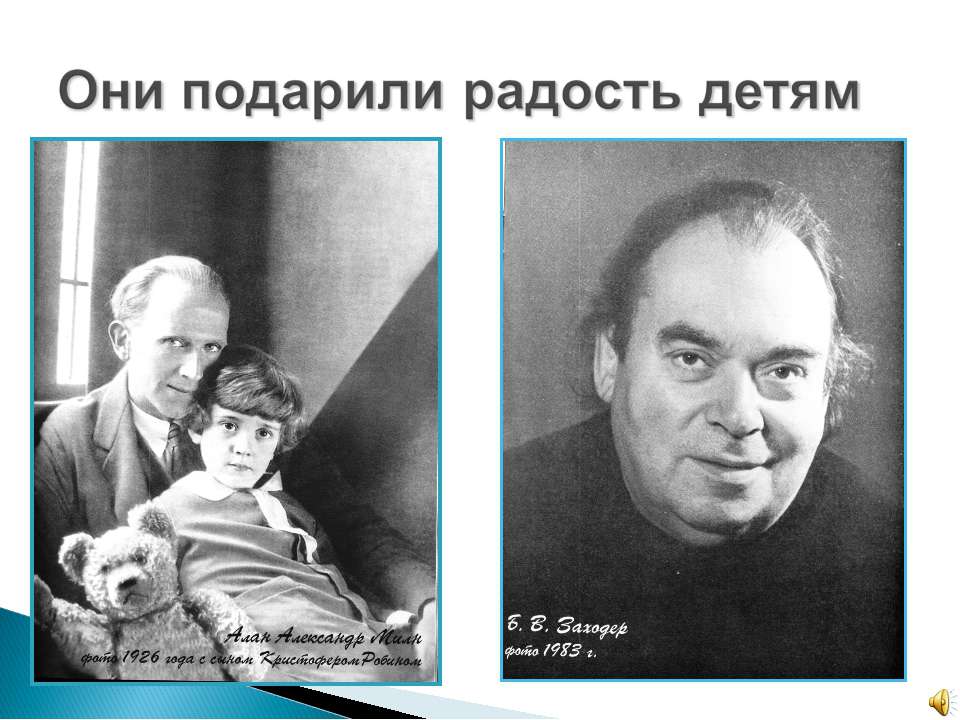 Состав числа 9  - Скачать презентации бесплатно | Читать или скачать учебники для школы онлайн бесплатно ☑ Школьные учебники school-textbook.com