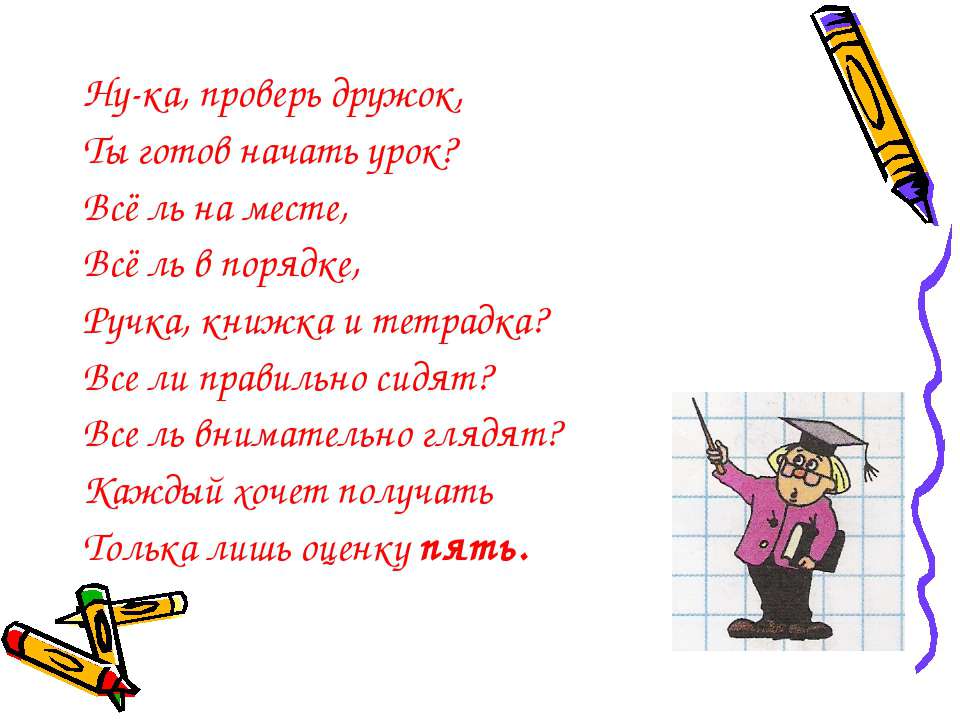 Доли Обыкновенные дроби  - Скачать презентации бесплатно | Читать или скачать учебники для школы онлайн бесплатно ☑ Школьные учебники school-textbook.com