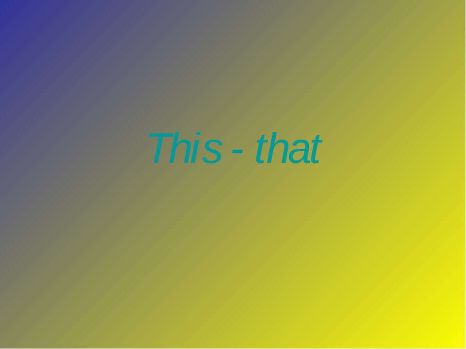 This - that - Скачать презентации бесплатно ☑ Презентации по предметам на gdz-books.ru