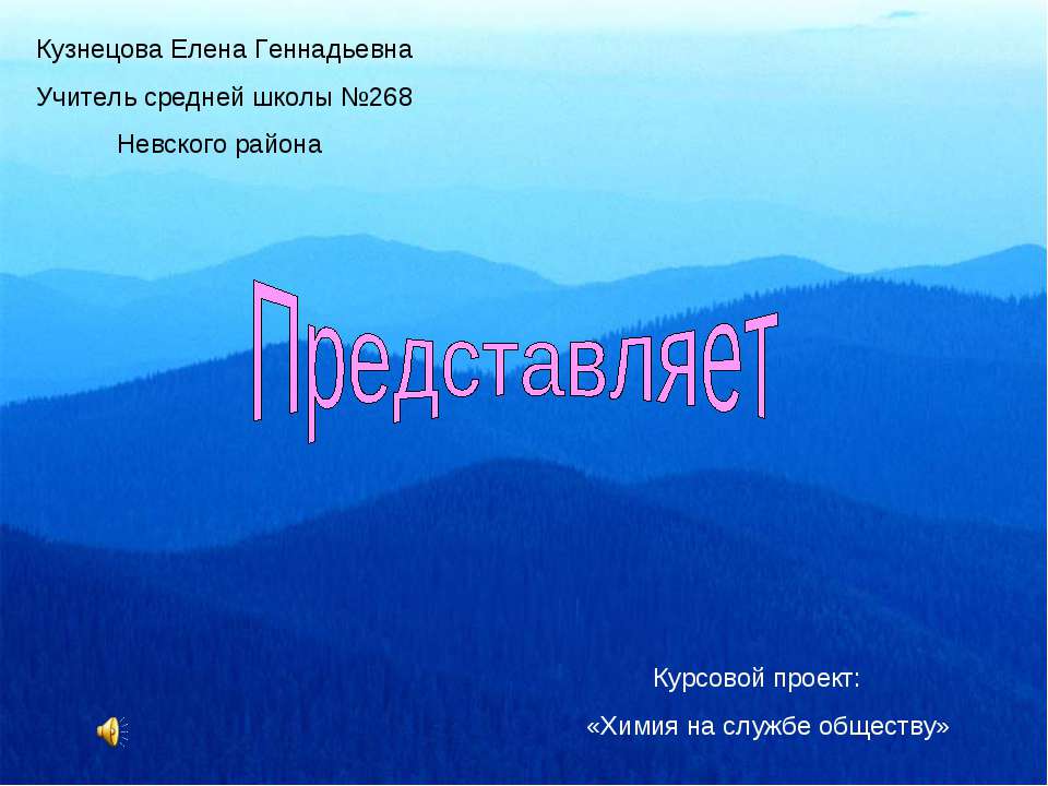 Альтернативные виды топлива  - Скачать презентации бесплатно | Читать или скачать учебники для школы онлайн бесплатно ☑ Школьные учебники school-textbook.com