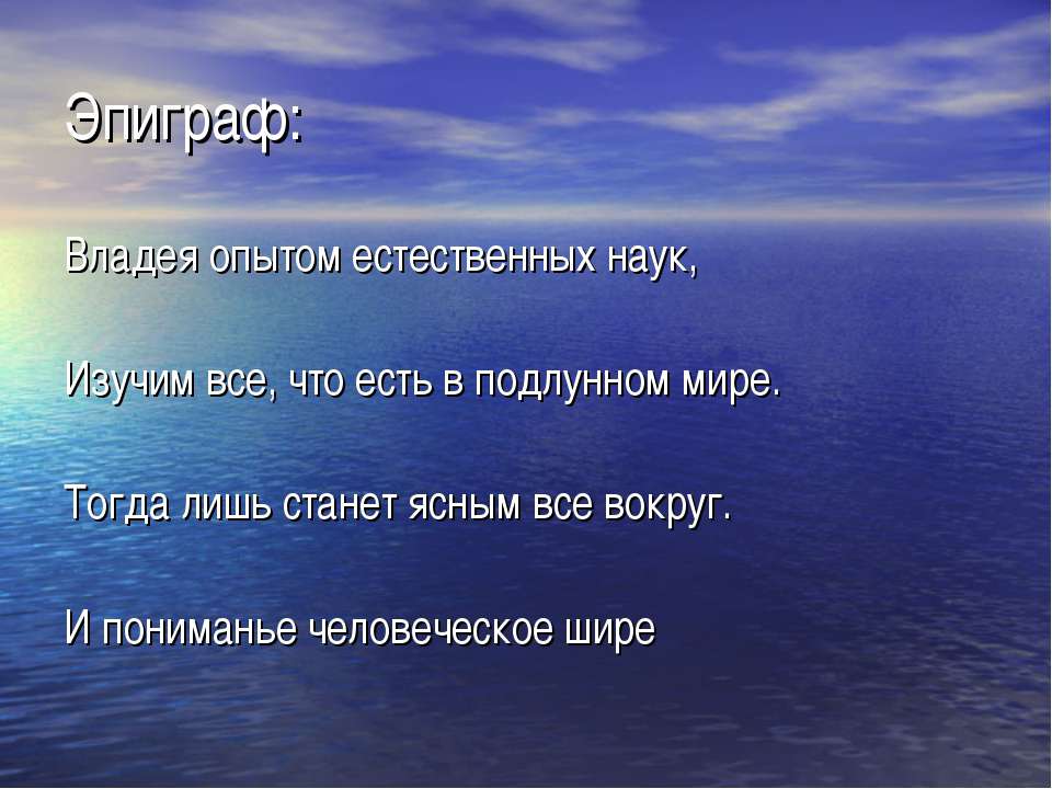 Построение изображений в собирающих линзах  - Скачать презентации бесплатно | Читать или скачать учебники для школы онлайн бесплатно ☑ Школьные учебники school-textbook.com