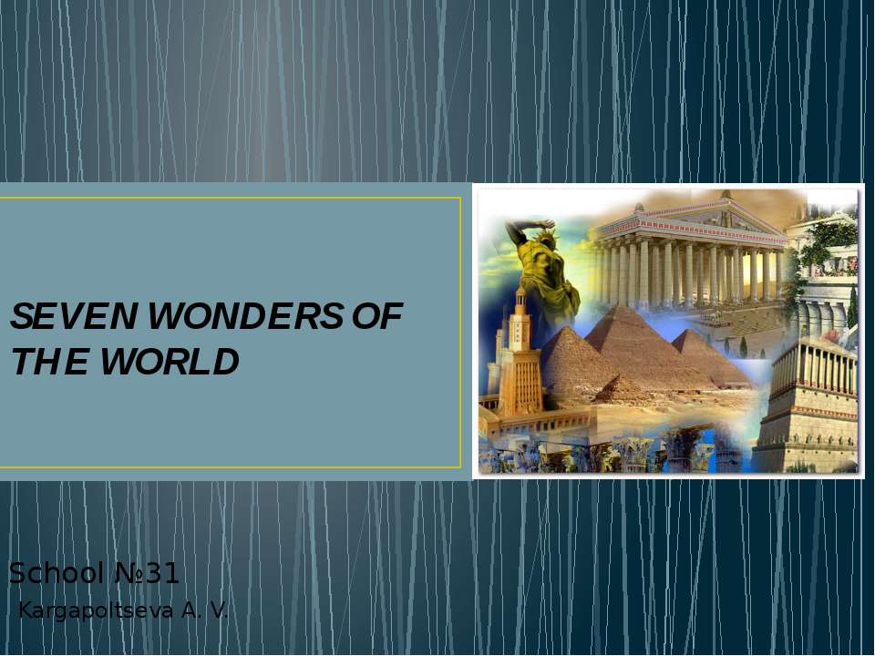 Seven Wonders of the World  - Скачать презентации бесплатно | Читать или скачать учебники для школы онлайн бесплатно ☑ Школьные учебники school-textbook.com