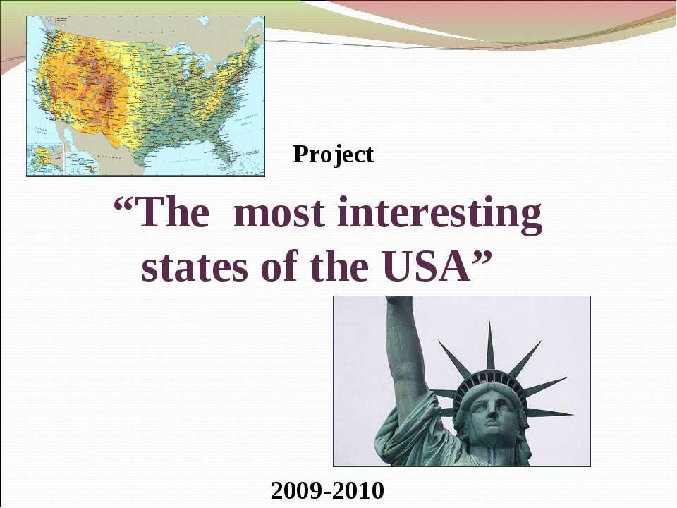 The most interesting states of the USA  - Скачать презентации бесплатно | Читать или скачать учебники для школы онлайн бесплатно ☑ Школьные учебники school-textbook.com