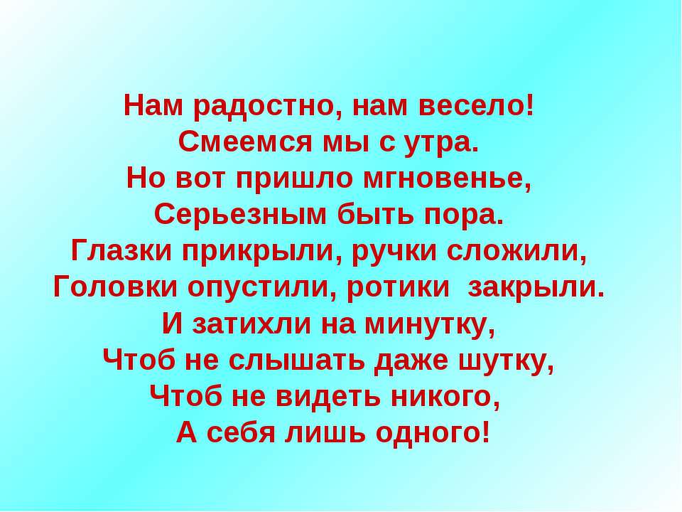 Деление десятичной дроби на десятичную дробь - Скачать презентации бесплатно ☑ Презентации по предметам на gdz-books.ru