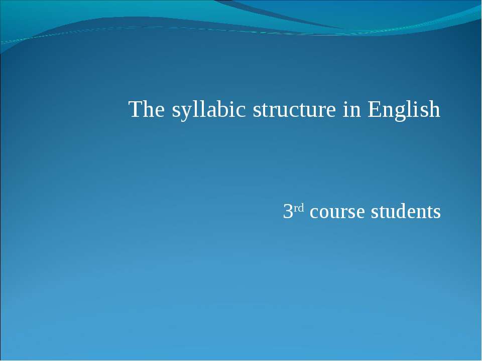 The syllabic structure in English - Скачать презентации бесплатно ☑ Презентации по предметам на gdz-books.ru