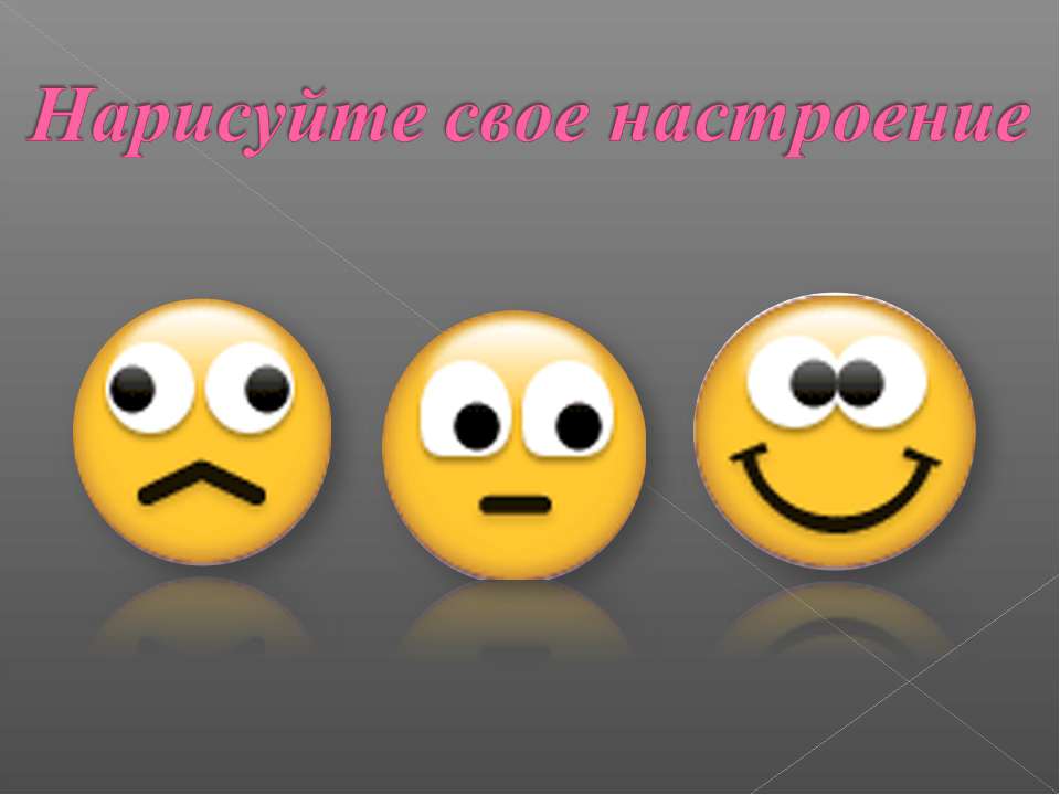 Сила. Силы в природе  - Скачать презентации бесплатно | Читать или скачать учебники для школы онлайн бесплатно ☑ Школьные учебники school-textbook.com