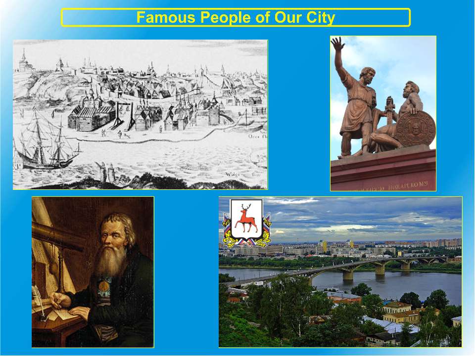 Famous People of Our City  - Скачать презентации бесплатно | Читать или скачать учебники для школы онлайн бесплатно ☑ Школьные учебники school-textbook.com