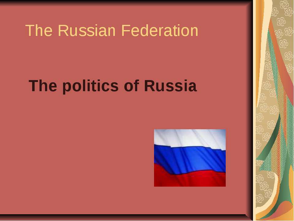 The Russian Federation The politics of Russia  - Скачать презентации бесплатно | Читать или скачать учебники для школы онлайн бесплатно ☑ Школьные учебники school-textbook.com