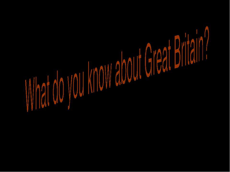 What do you know about Great Britain?  - Скачать презентации бесплатно | Читать или скачать учебники для школы онлайн бесплатно ☑ Школьные учебники school-textbook.com