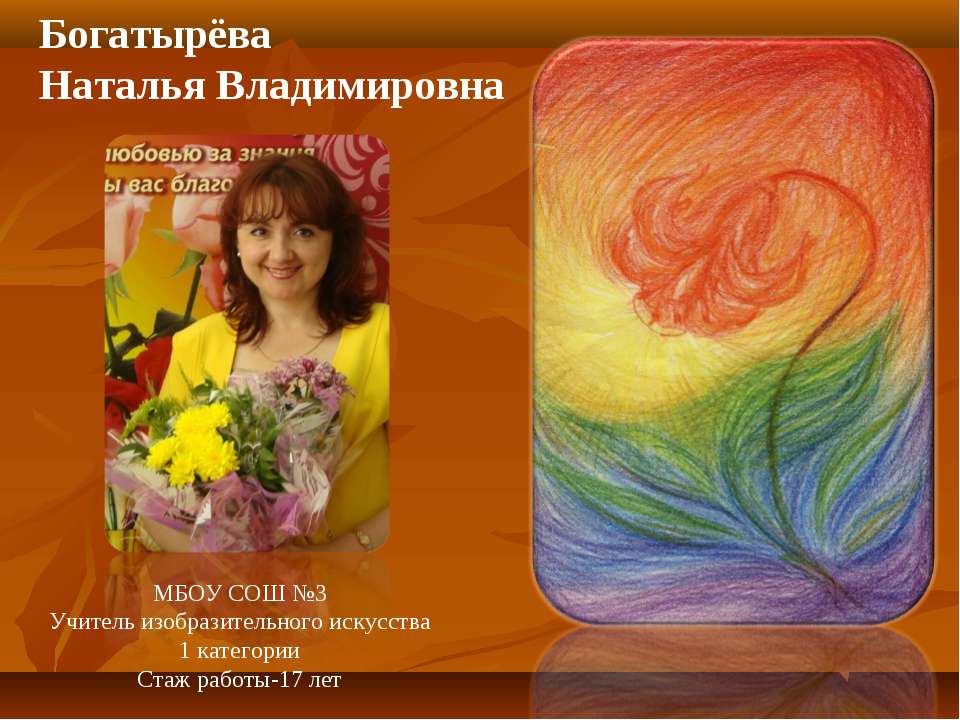 Рукописная книга - Скачать презентации бесплатно ☑ Презентации по предметам на gdz-books.ru
