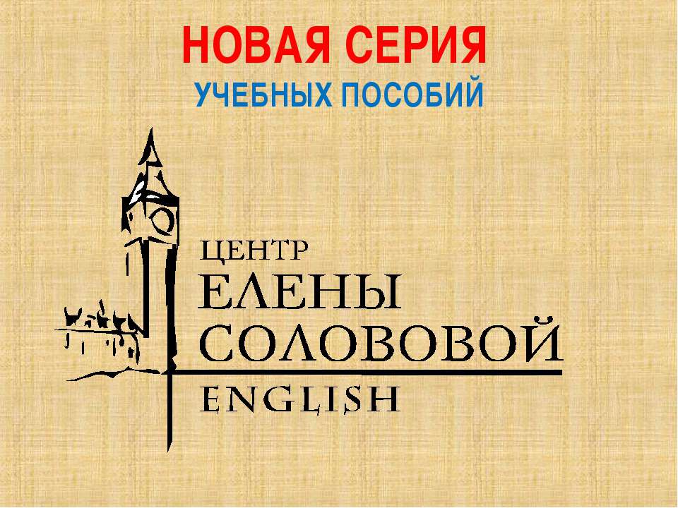 Итоговая аттестация в начальной школе  - Скачать презентации бесплатно | Читать или скачать учебники для школы онлайн бесплатно ☑ Школьные учебники school-textbook.com