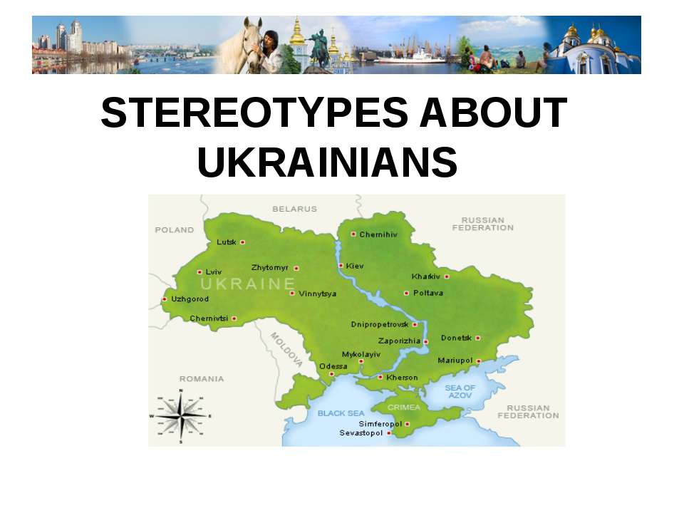 Stereotypes about Ukrainians - Скачать презентации бесплатно ☑ Презентации по предметам на gdz-books.ru