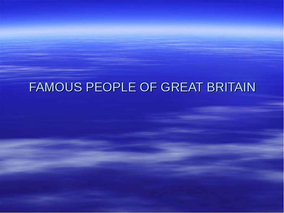 Famous People of Great Britain and other country  - Скачать презентации бесплатно | Читать или скачать учебники для школы онлайн бесплатно ☑ Школьные учебники school-textbook.com