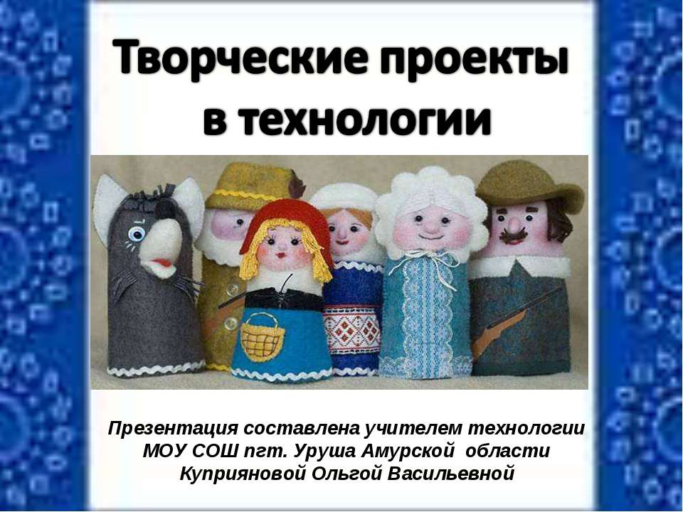 Эпоха. Стиль. Мода - Скачать презентации бесплатно ☑ Презентации по предметам на gdz-books.ru