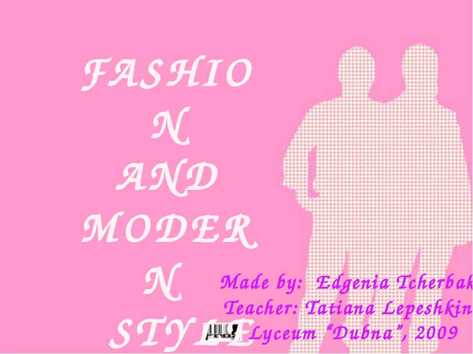 Fashion and modern style  - Скачать презентации бесплатно | Читать или скачать учебники для школы онлайн бесплатно ☑ Школьные учебники school-textbook.com