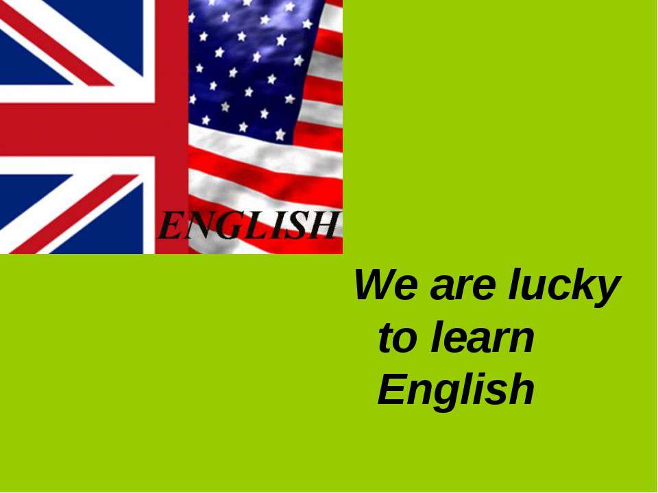 "We are lucky to learn English". Докшина А.А. - учитель английского языка - Скачать презентации бесплатно ☑ Презентации по предметам на gdz-books.ru