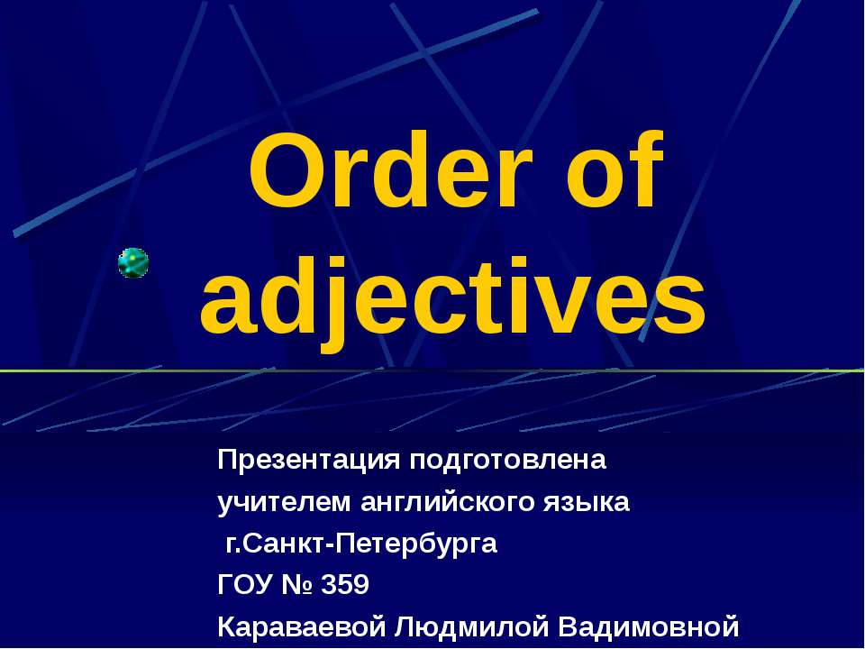 Order of adjectives  - Скачать презентации бесплатно | Читать или скачать учебники для школы онлайн бесплатно ☑ Школьные учебники school-textbook.com