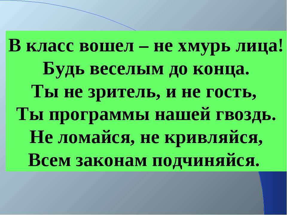 Решение уравнений 6 кл  - Скачать презентации бесплатно | Читать или скачать учебники для школы онлайн бесплатно ☑ Школьные учебники school-textbook.com