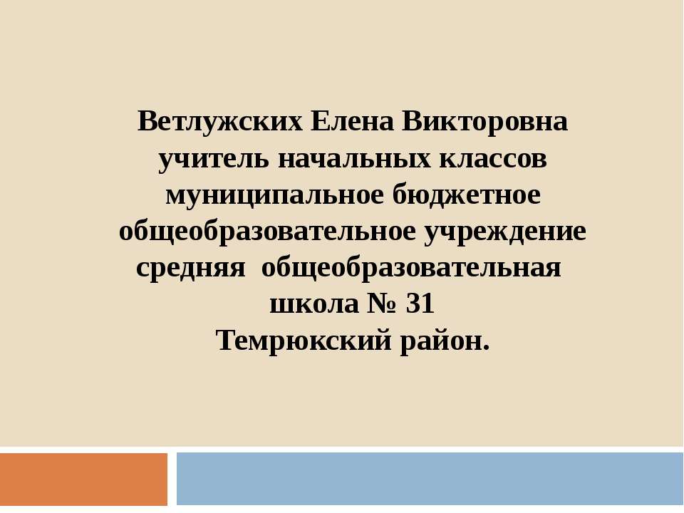 Взаимосвязь здоровья и образа жизни - Скачать презентации бесплатно ☑ Презентации по предметам на gdz-books.ru