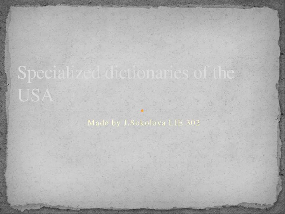 Specialized dictionaries of the USA - Скачать презентации бесплатно ☑ Презентации по предметам на gdz-books.ru