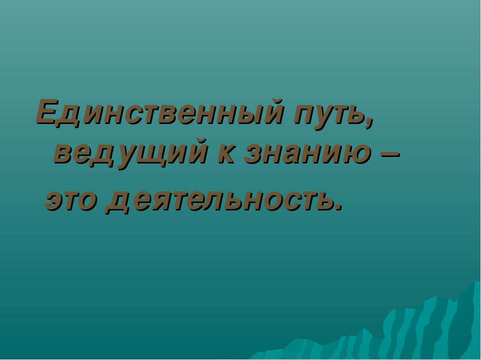 Сравнение чисел. Числовые неравенства  - Скачать презентации бесплатно | Читать или скачать учебники для школы онлайн бесплатно ☑ Школьные учебники school-textbook.com