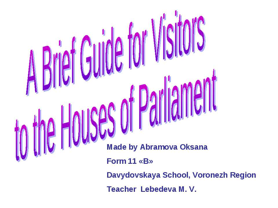 A Brief Guide for Visitors to the Houses of Parliament  - Скачать презентации бесплатно | Читать или скачать учебники для школы онлайн бесплатно ☑ Школьные учебники school-textbook.com