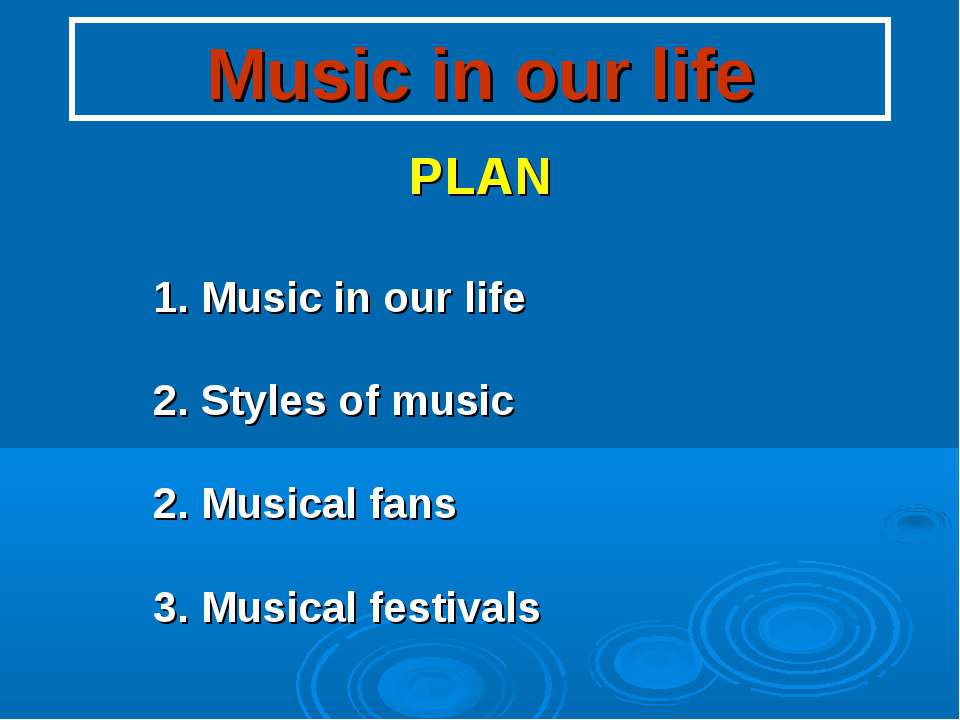 Music in our life  - Скачать презентации бесплатно | Читать или скачать учебники для школы онлайн бесплатно ☑ Школьные учебники school-textbook.com