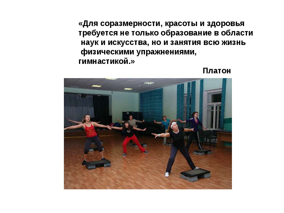 Школьный черлидинг - Скачать презентации бесплатно ☑ Презентации по предметам на gdz-books.ru