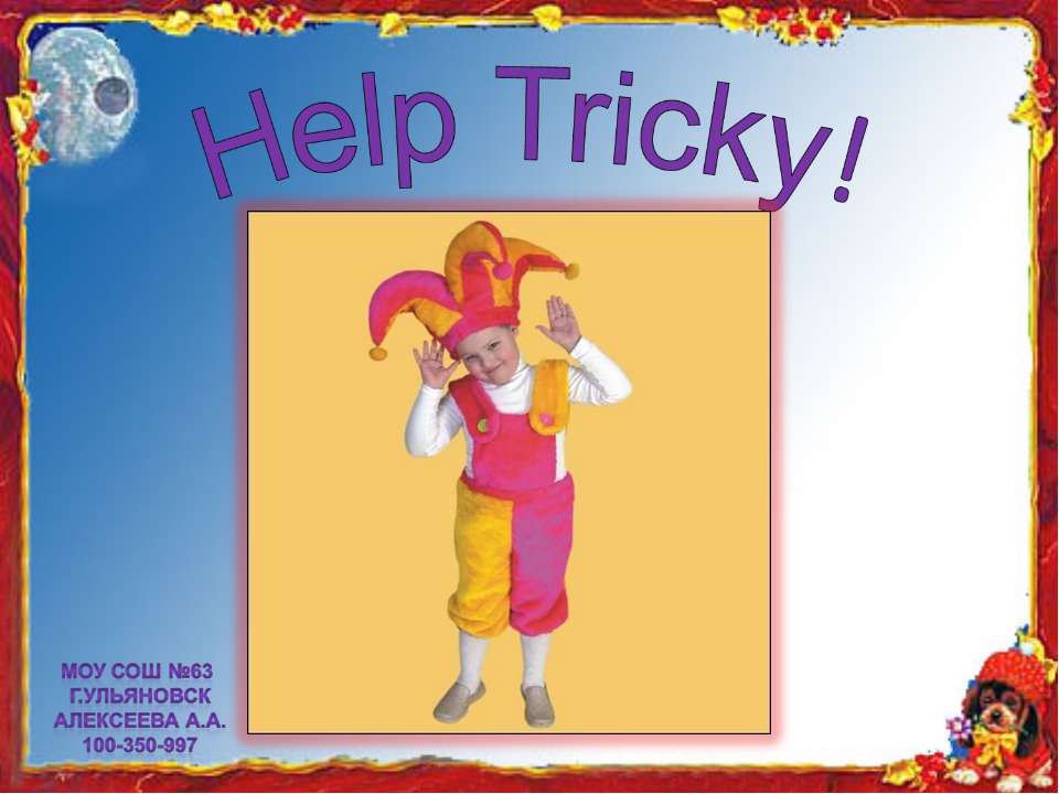 Help Tricky - Скачать презентации бесплатно ☑ Презентации по предметам на gdz-books.ru