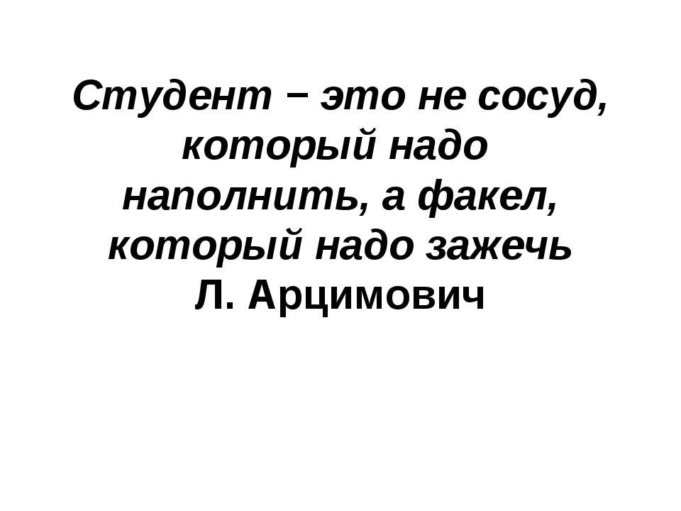 Фенолы 10 класс - Скачать презентации бесплатно ☑ Презентации по предметам на gdz-books.ru