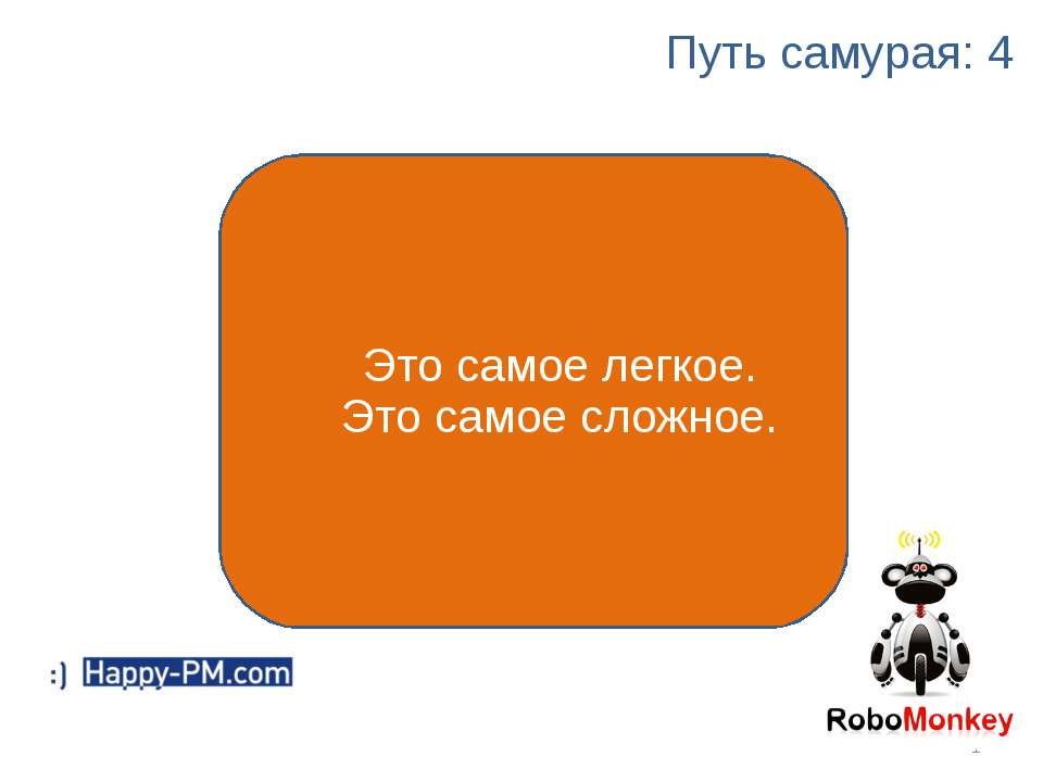 self management - Скачать презентации бесплатно ☑ Презентации по предметам на gdz-books.ru