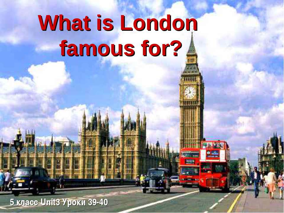 What is London famous for?  - Скачать презентации бесплатно | Читать или скачать учебники для школы онлайн бесплатно ☑ Школьные учебники school-textbook.com