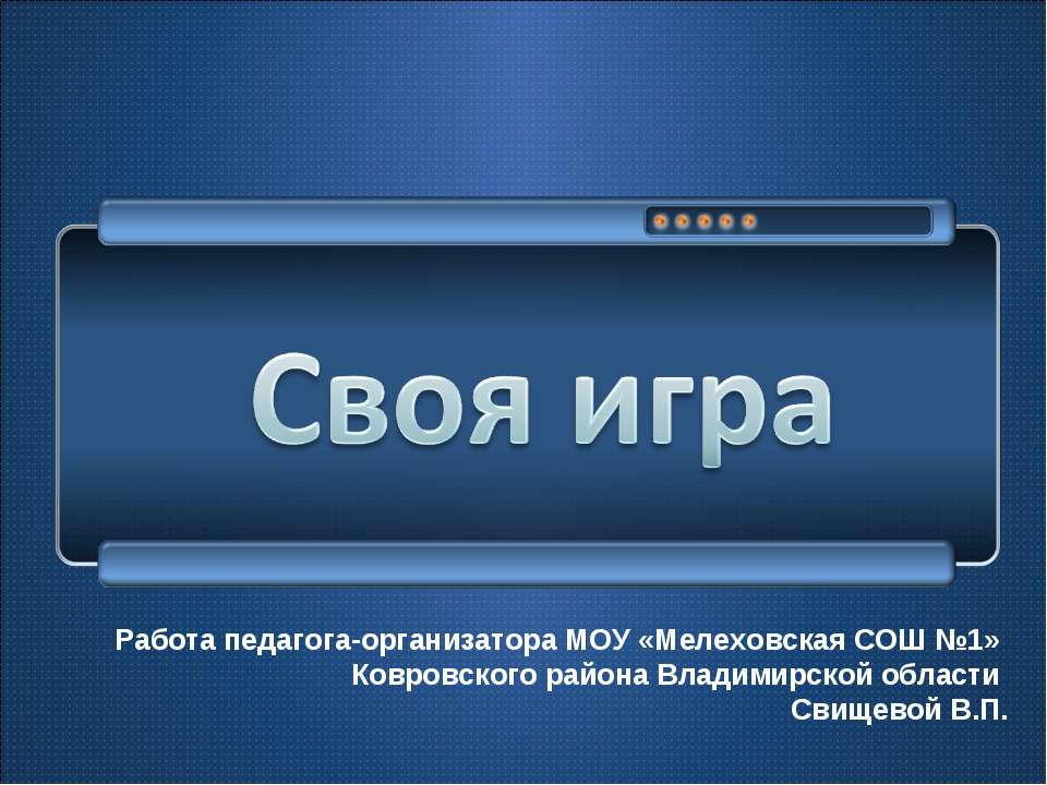 Битва под Москвой. 1941 год - Скачать презентации бесплатно ☑ Презентации по предметам на gdz-books.ru
