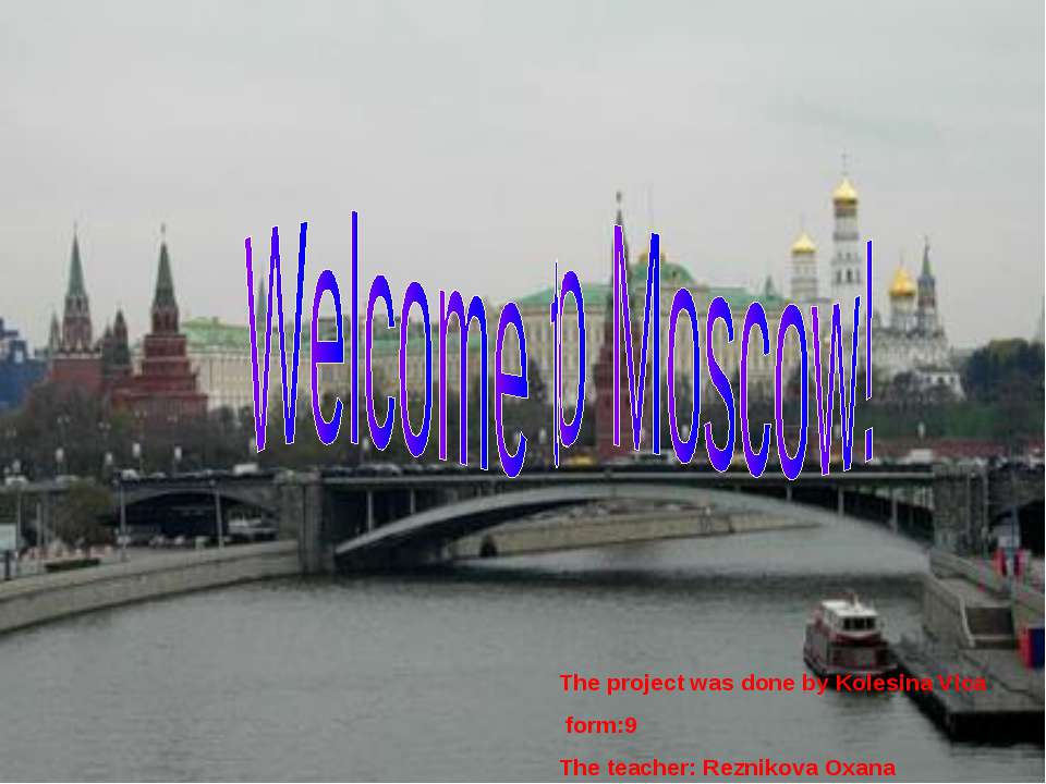 Welcome to Moscow  - Скачать презентации бесплатно | Читать или скачать учебники для школы онлайн бесплатно ☑ Школьные учебники school-textbook.com