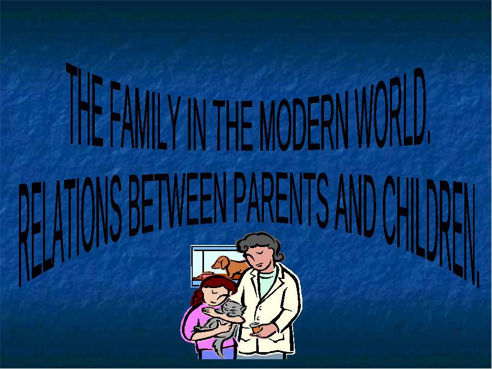 The family in the modern world. Relations between parents and children  - Скачать презентации бесплатно | Читать или скачать учебники для школы онлайн бесплатно ☑ Школьные учебники school-textbook.com