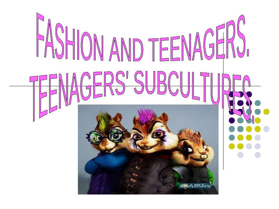 Fashion and teenagers. Teenagers' subcultures - Скачать презентации бесплатно ☑ Презентации по предметам на gdz-books.ru