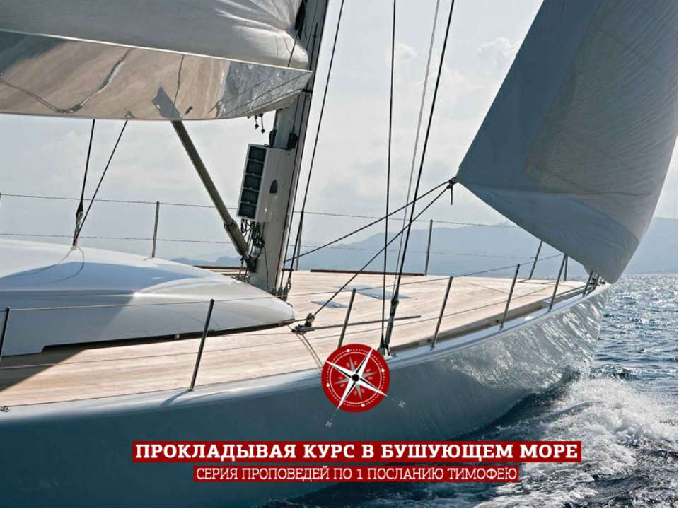 Муж и жена - Скачать презентации бесплатно ☑ Презентации по предметам на gdz-books.ru