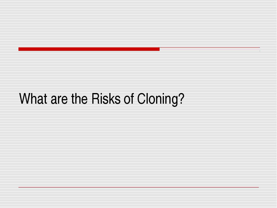 What are the Risks of Cloning? - Скачать презентации бесплатно ☑ Презентации по предметам на gdz-books.ru