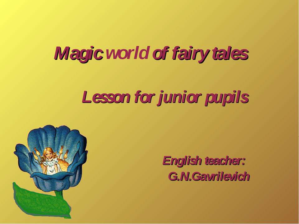 Magic world of fairy tales  - Скачать презентации бесплатно | Читать или скачать учебники для школы онлайн бесплатно ☑ Школьные учебники school-textbook.com