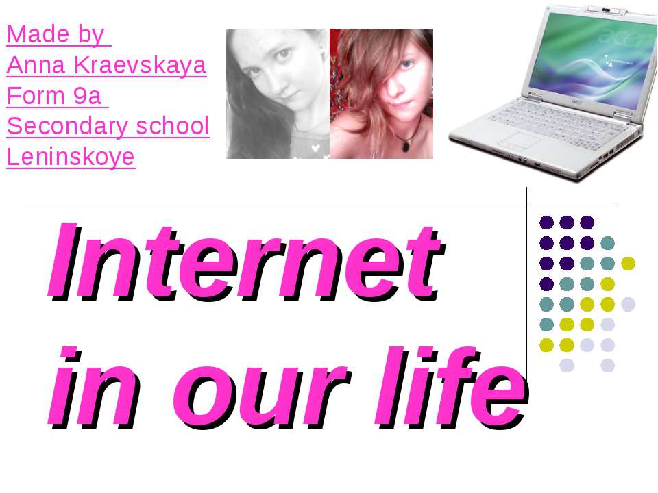 Internet in our life  - Скачать презентации бесплатно | Читать или скачать учебники для школы онлайн бесплатно ☑ Школьные учебники school-textbook.com