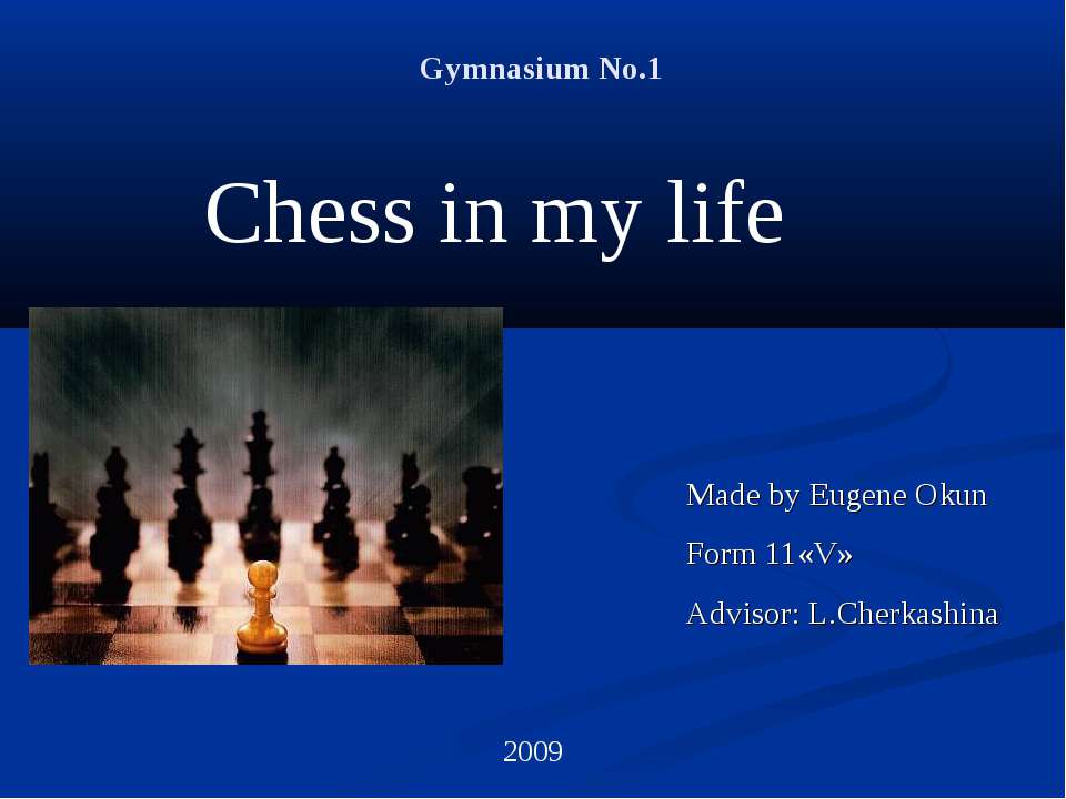 Chess in my life - Скачать презентации бесплатно ☑ Презентации по предметам на gdz-books.ru