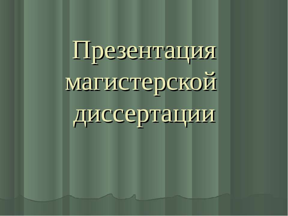 Лингвокультурная общность русского и белорусского языков  - Скачать презентации бесплатно | Читать или скачать учебники для школы онлайн бесплатно ☑ Школьные учебники school-textbook.com