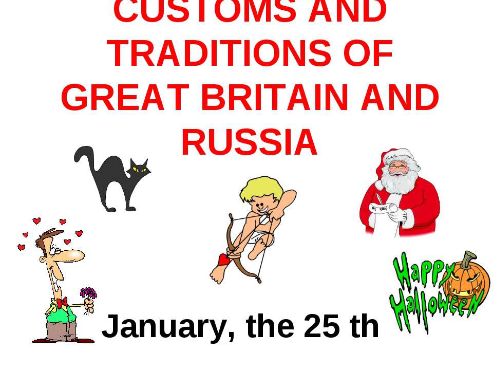 Customs and traditions of great britain and russia  - Скачать презентации бесплатно | Читать или скачать учебники для школы онлайн бесплатно ☑ Школьные учебники school-textbook.com