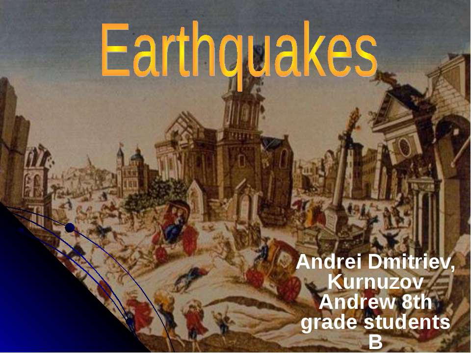 Earthquakes - Скачать презентации бесплатно ☑ Презентации по предметам на gdz-books.ru