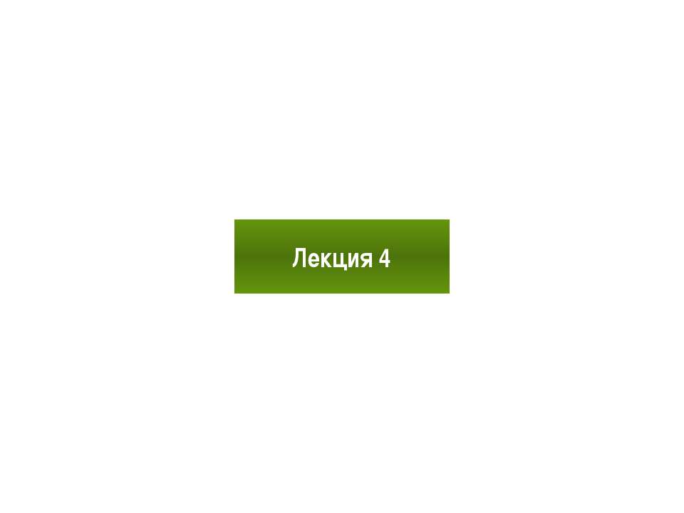 Профессиональная культура педагога профессионального обучения  - Скачать презентации бесплатно | Читать или скачать учебники для школы онлайн бесплатно ☑ Школьные учебники school-textbook.com