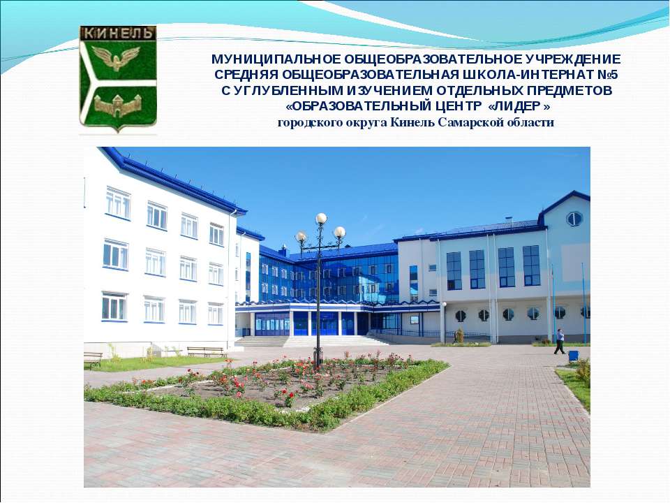 ПОСТРОЕНИЕ И ПРЕОБРАЗОВАНИЕ ГРАФИКОВ КВАДРАТИЧНОЙ ФУНКЦИИ  - Скачать презентации бесплатно | Читать или скачать учебники для школы онлайн бесплатно ☑ Школьные учебники school-textbook.com